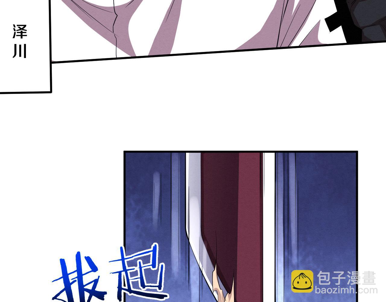第131话 天网来袭73