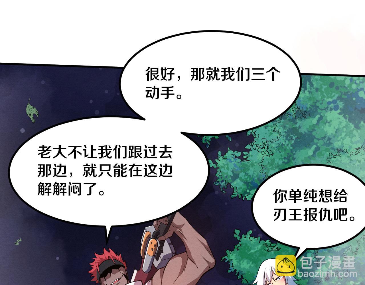 第131话 天网来袭75