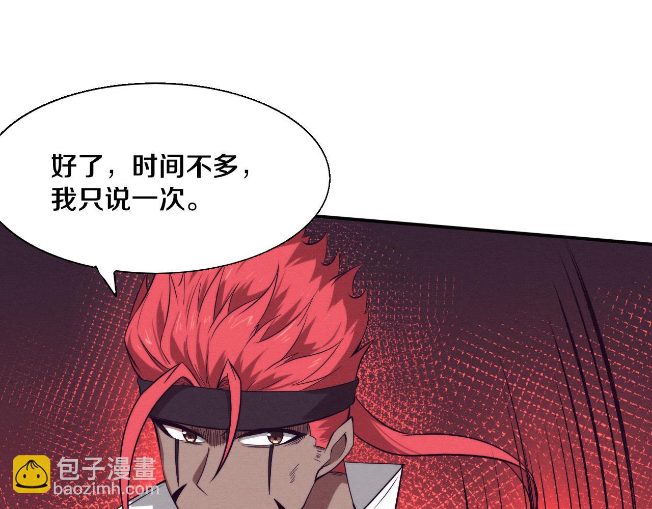 第131话 天网来袭81