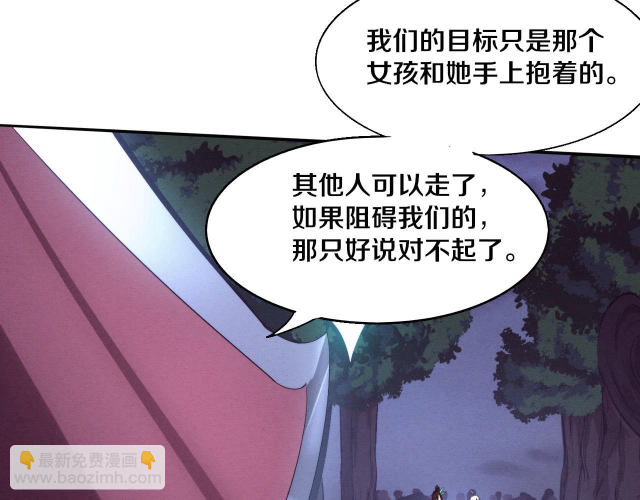 第131话 天网来袭83