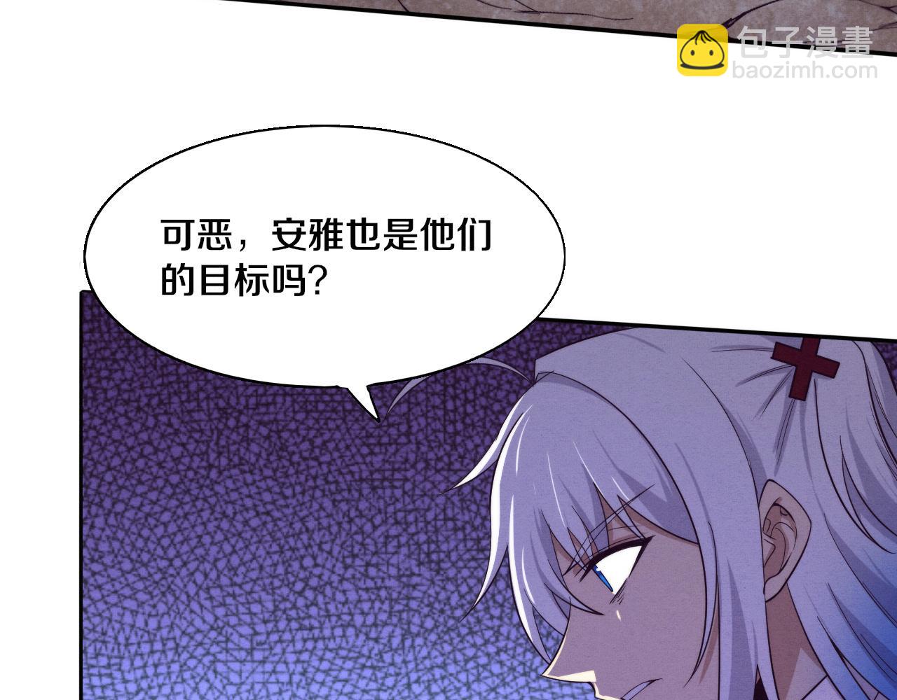 第131话 天网来袭85