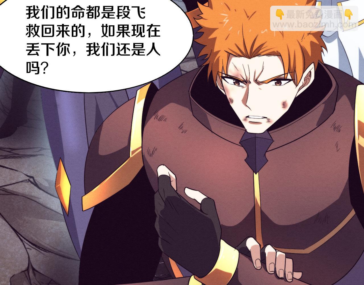 第131话 天网来袭89