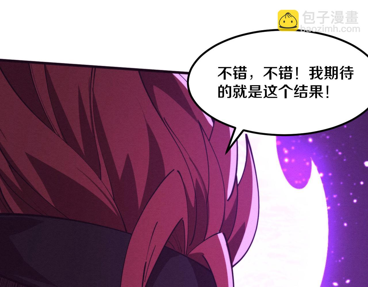 第131话 天网来袭91