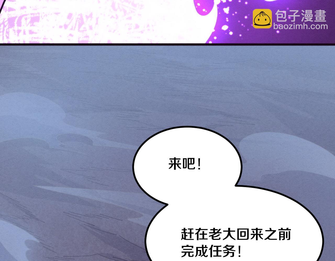 第131话 天网来袭93