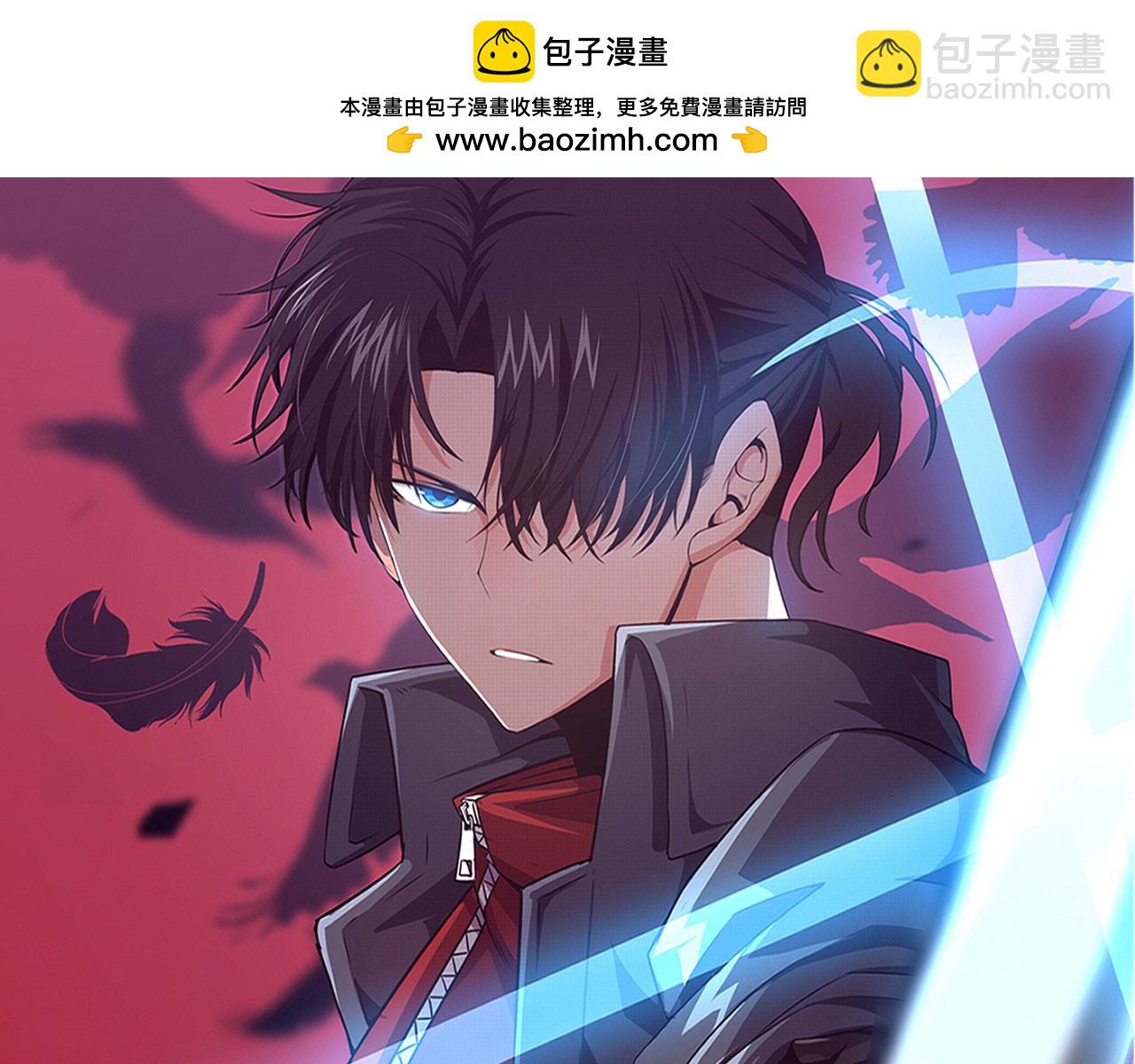 第139话 两个段飞的使命1
