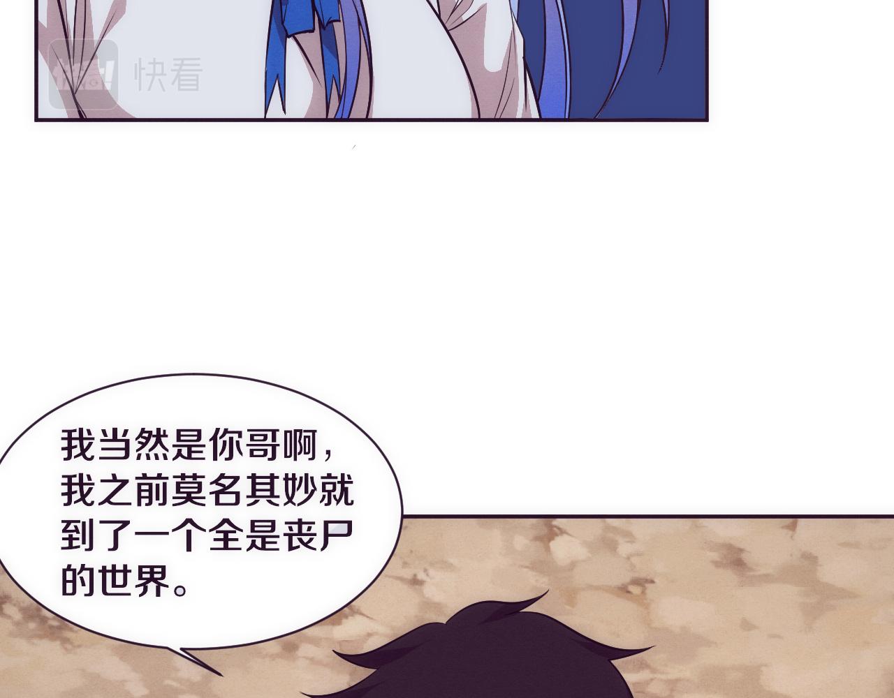 第139话 两个段飞的使命10