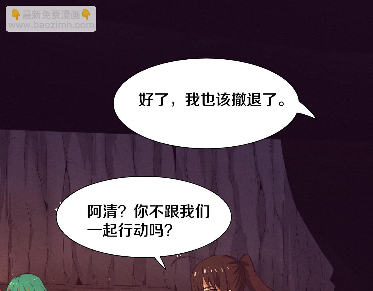 第139话 两个段飞的使命100