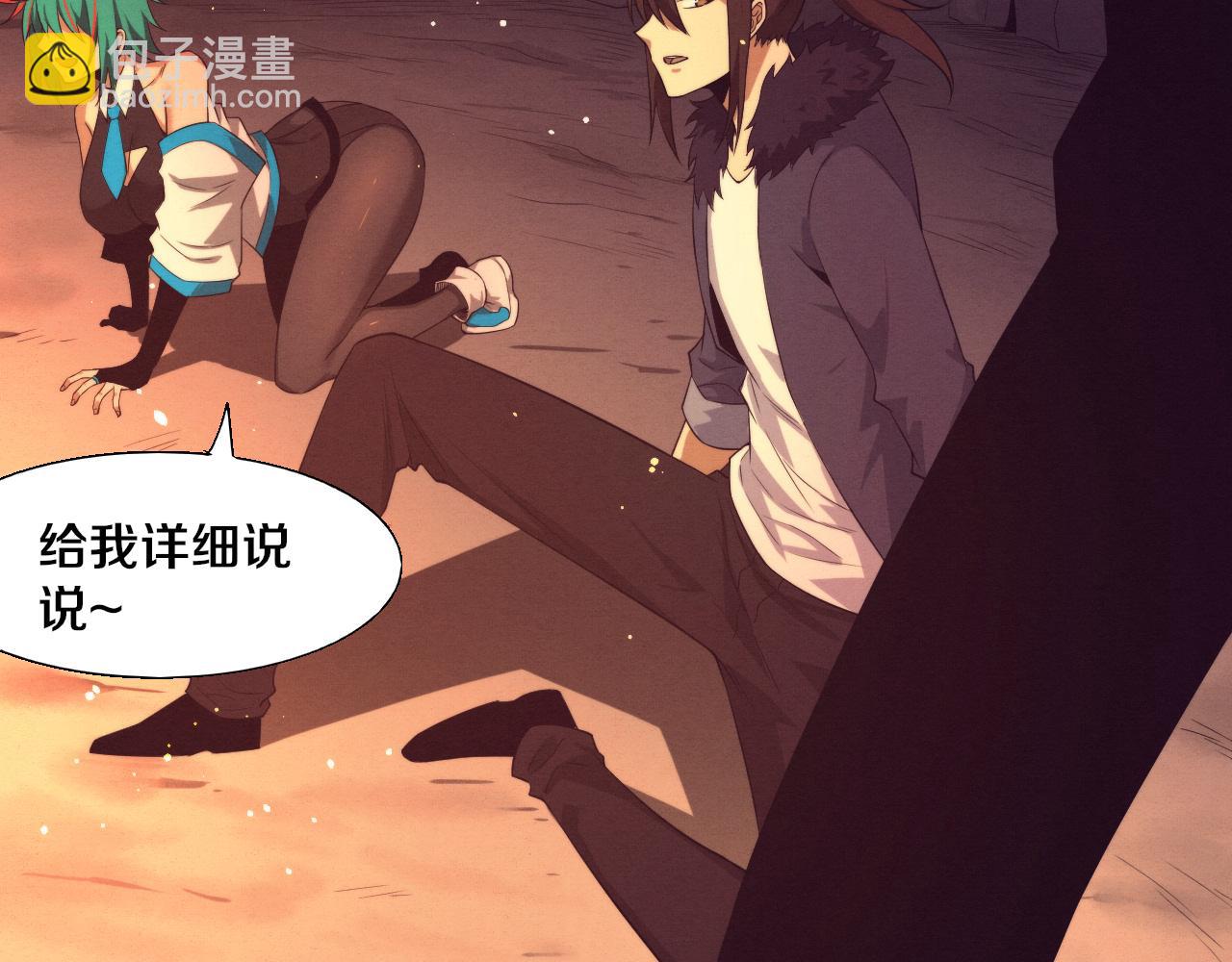第139话 两个段飞的使命105