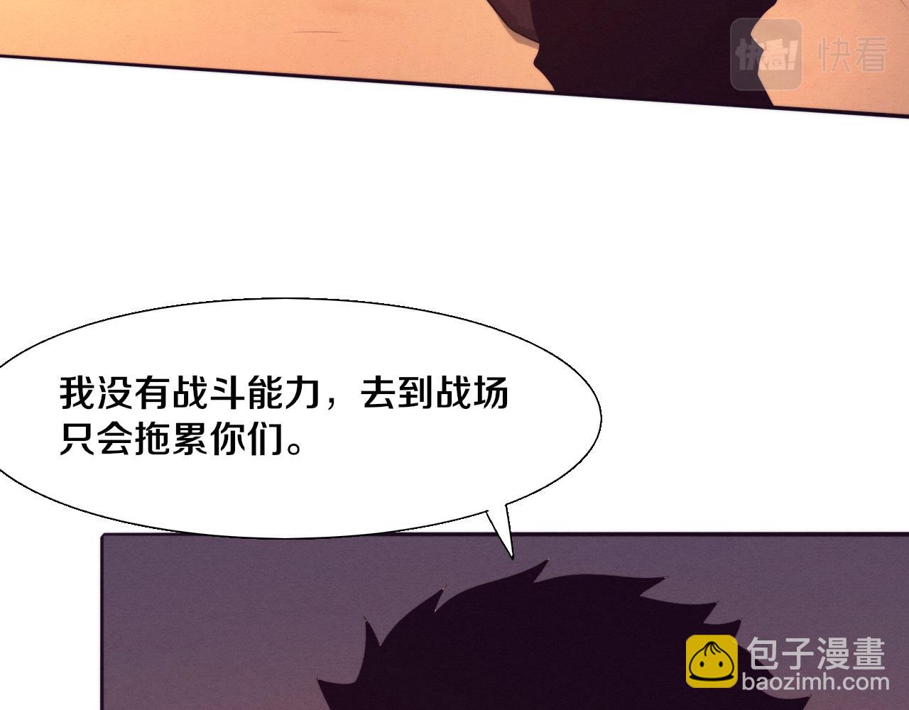 第139话 两个段飞的使命106