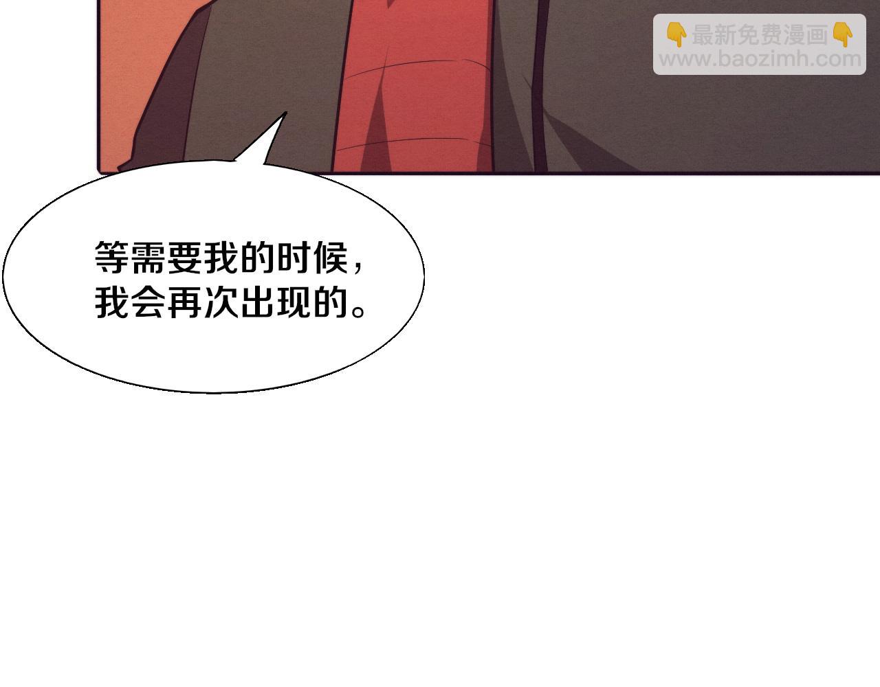 第139话 两个段飞的使命108