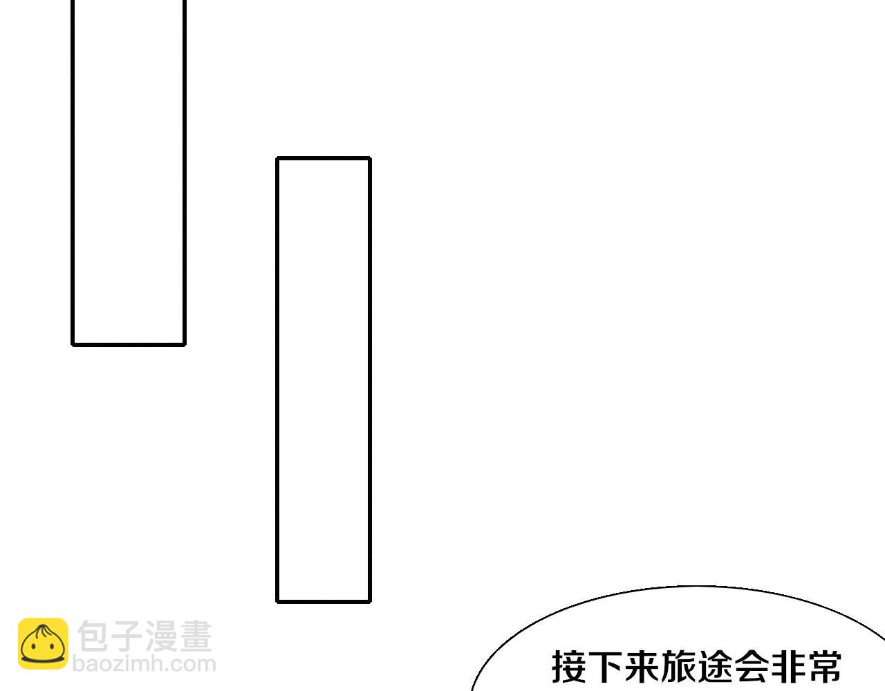 第139话 两个段飞的使命111