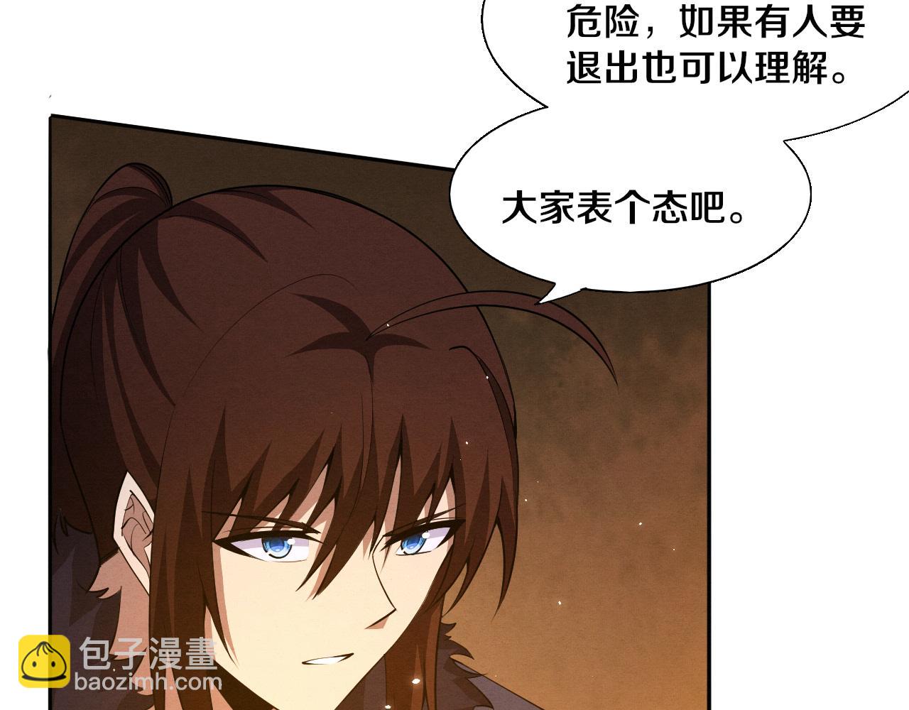 第139话 两个段飞的使命112