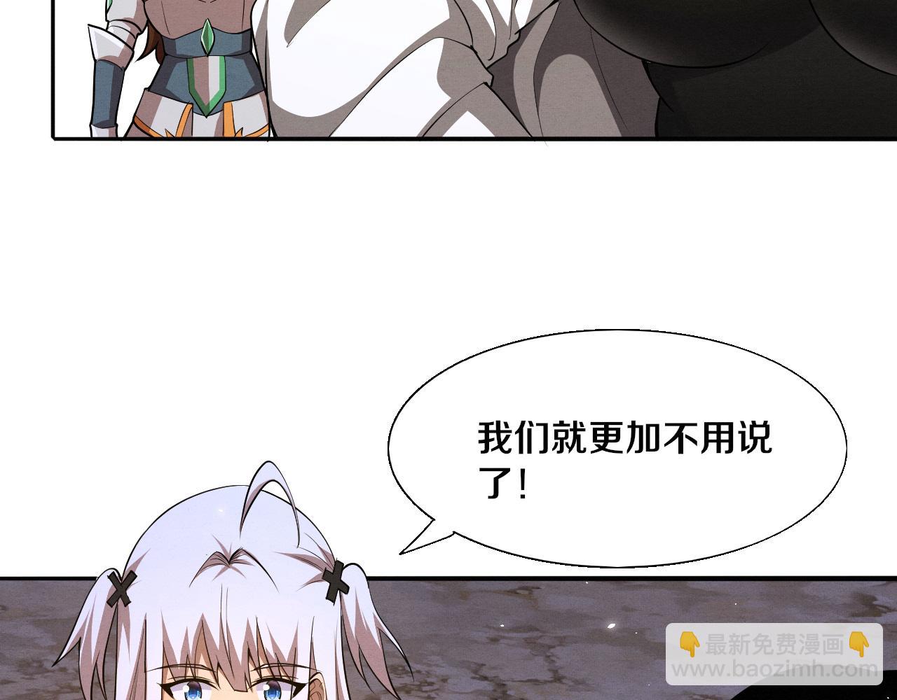第139话 两个段飞的使命115