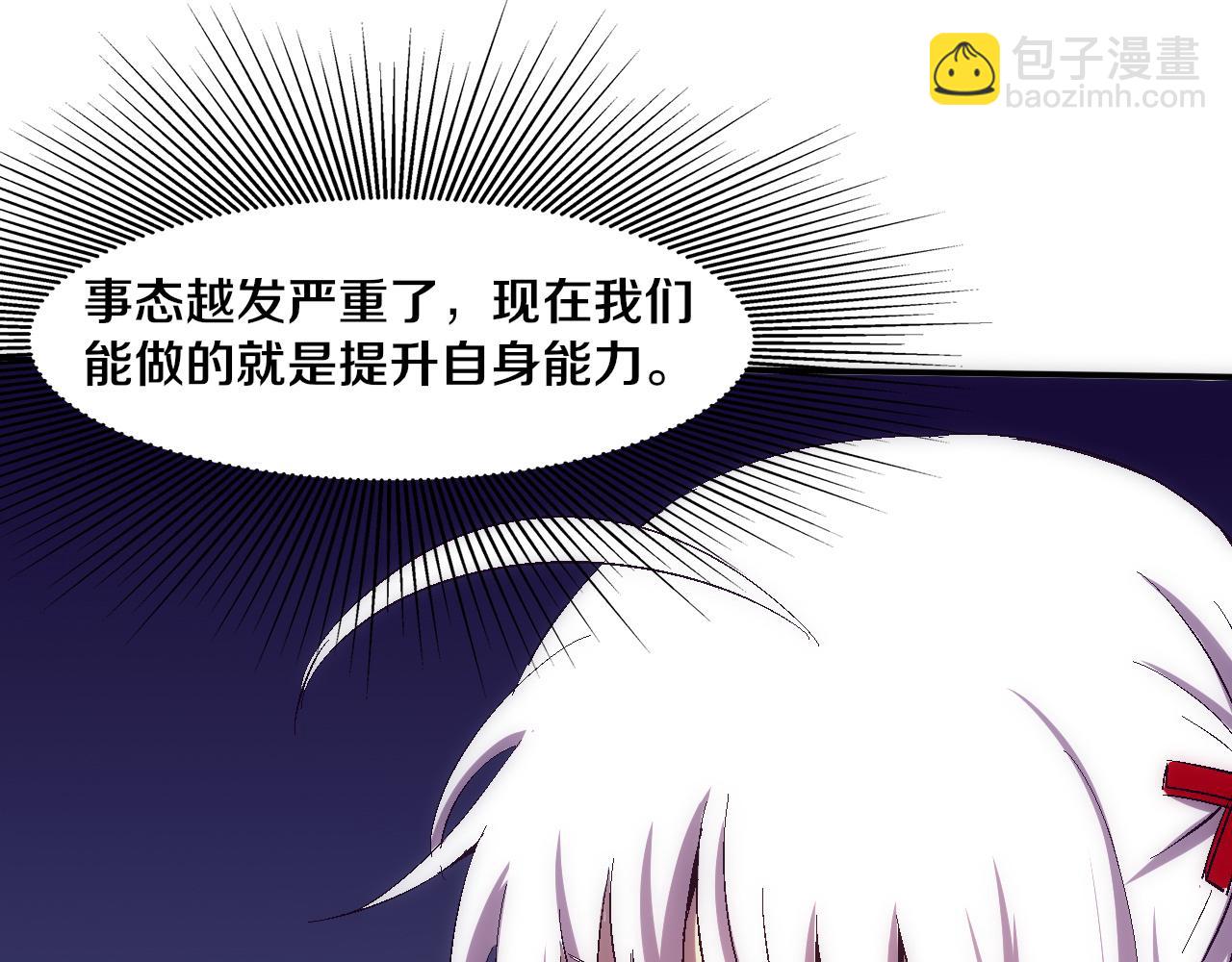 第139话 两个段飞的使命119
