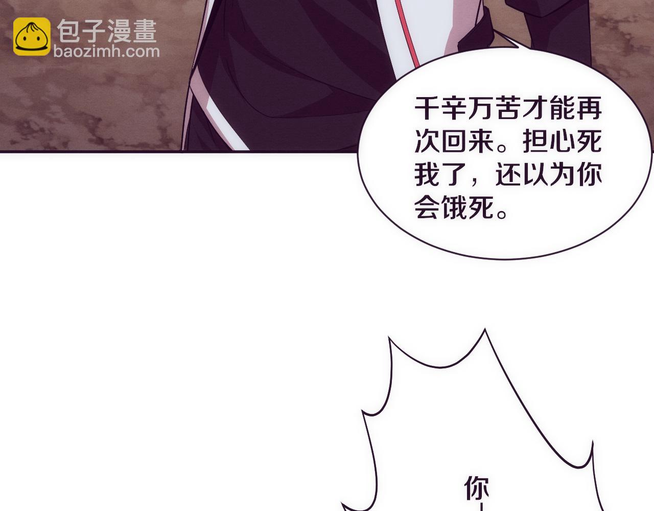 第139话 两个段飞的使命12