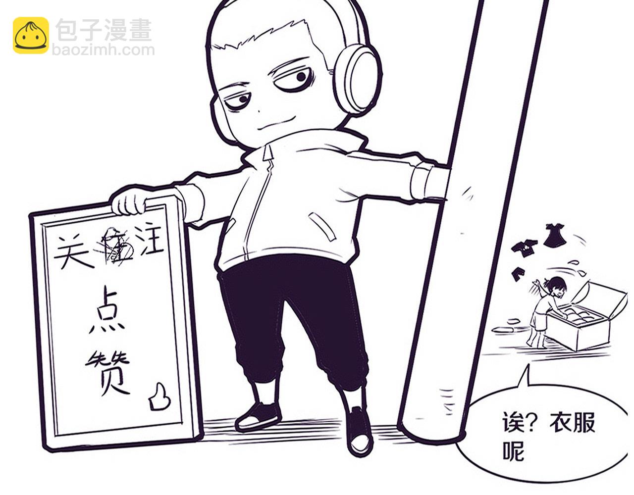 第139话 两个段飞的使命130