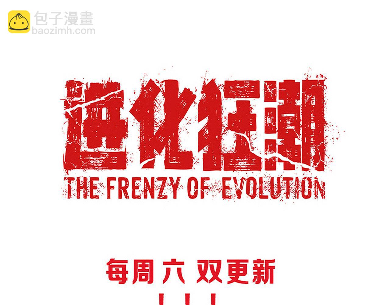 第139话 两个段飞的使命131