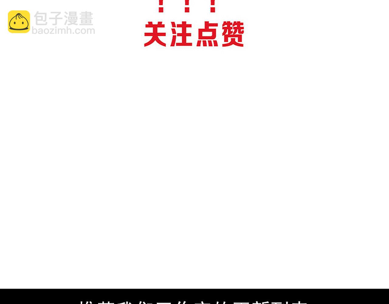 第139话 两个段飞的使命132