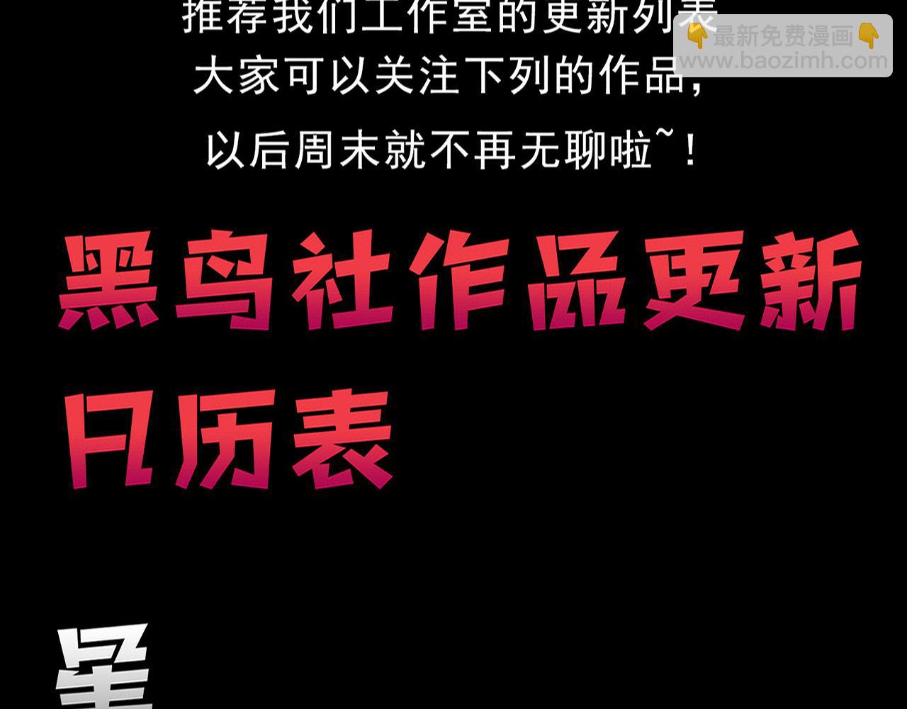 第139话 两个段飞的使命133