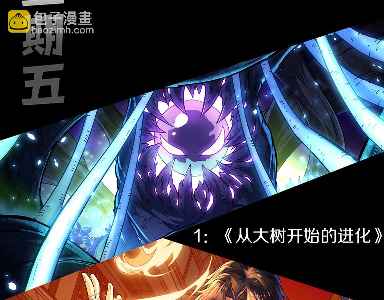 第139话 两个段飞的使命134
