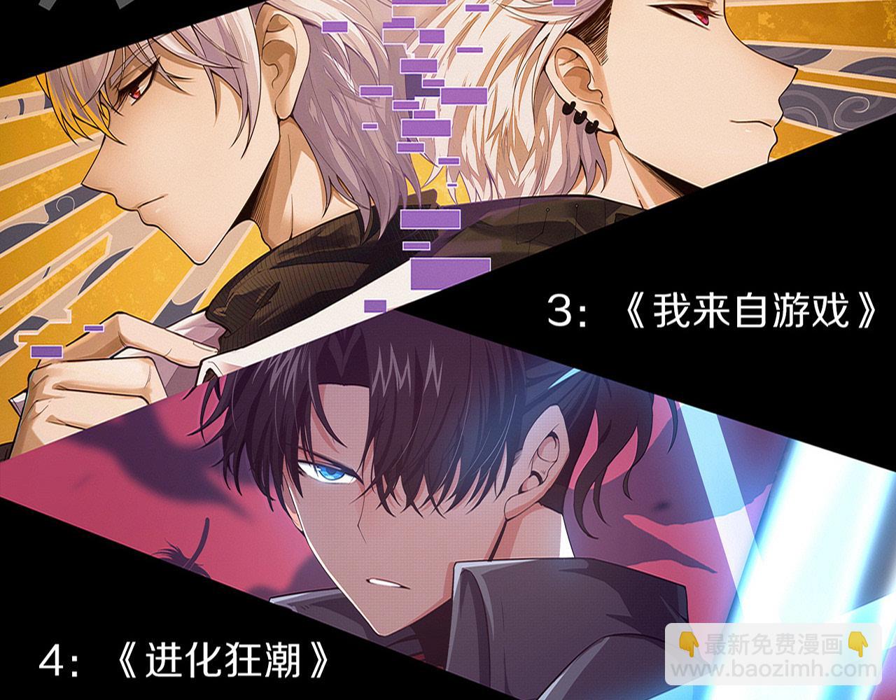第139话 两个段飞的使命136