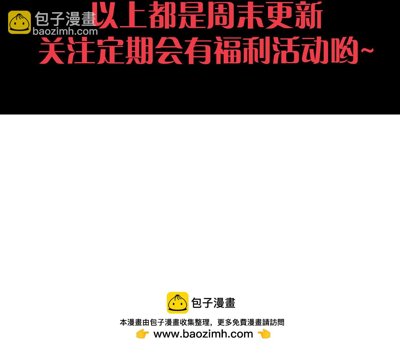 第139话 两个段飞的使命139
