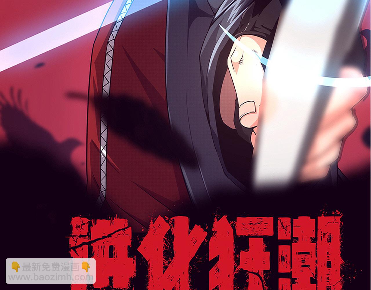 第139话 两个段飞的使命2