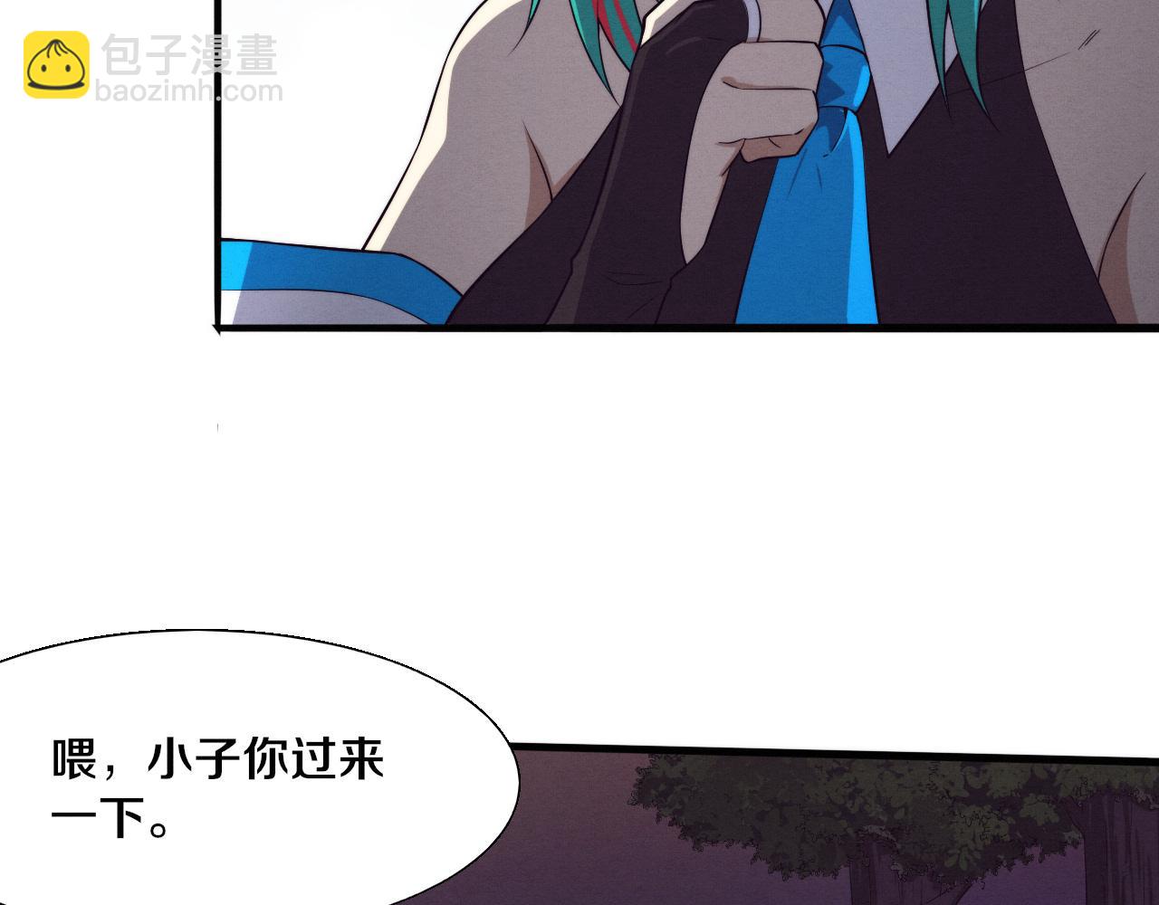 第139话 两个段飞的使命31