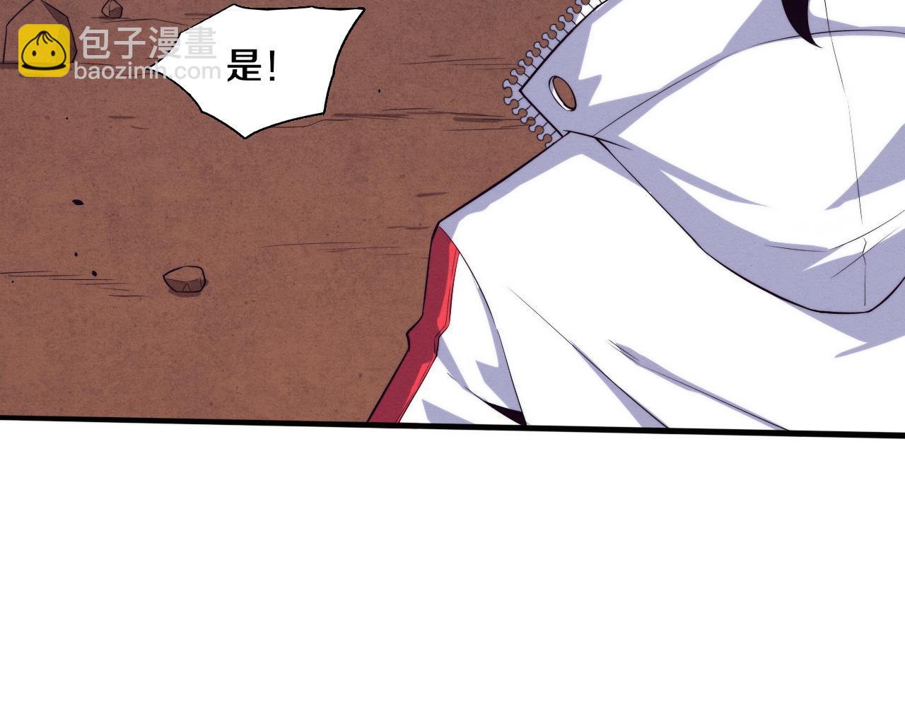 第139话 两个段飞的使命33