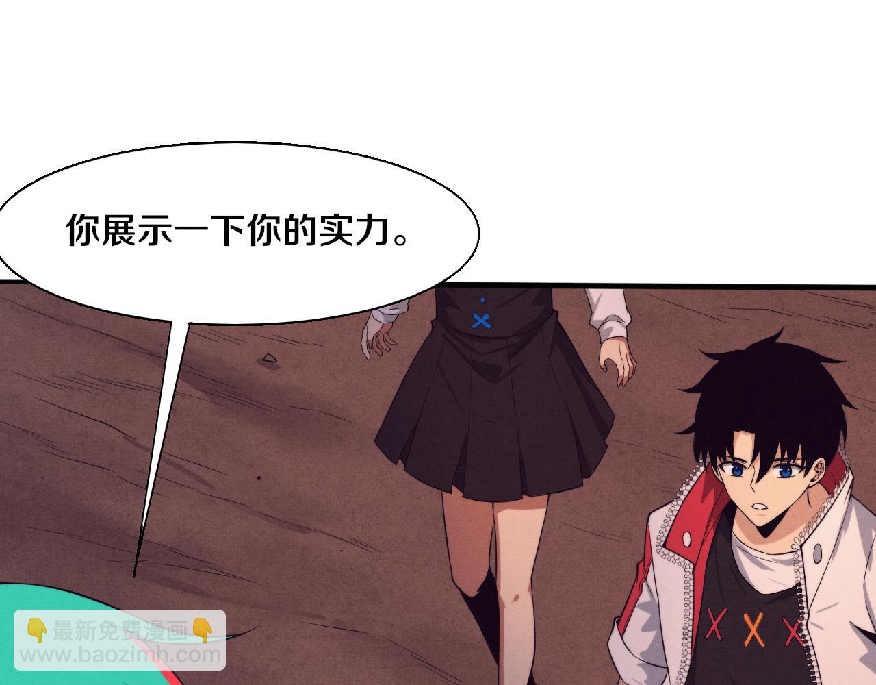 第139话 两个段飞的使命34
