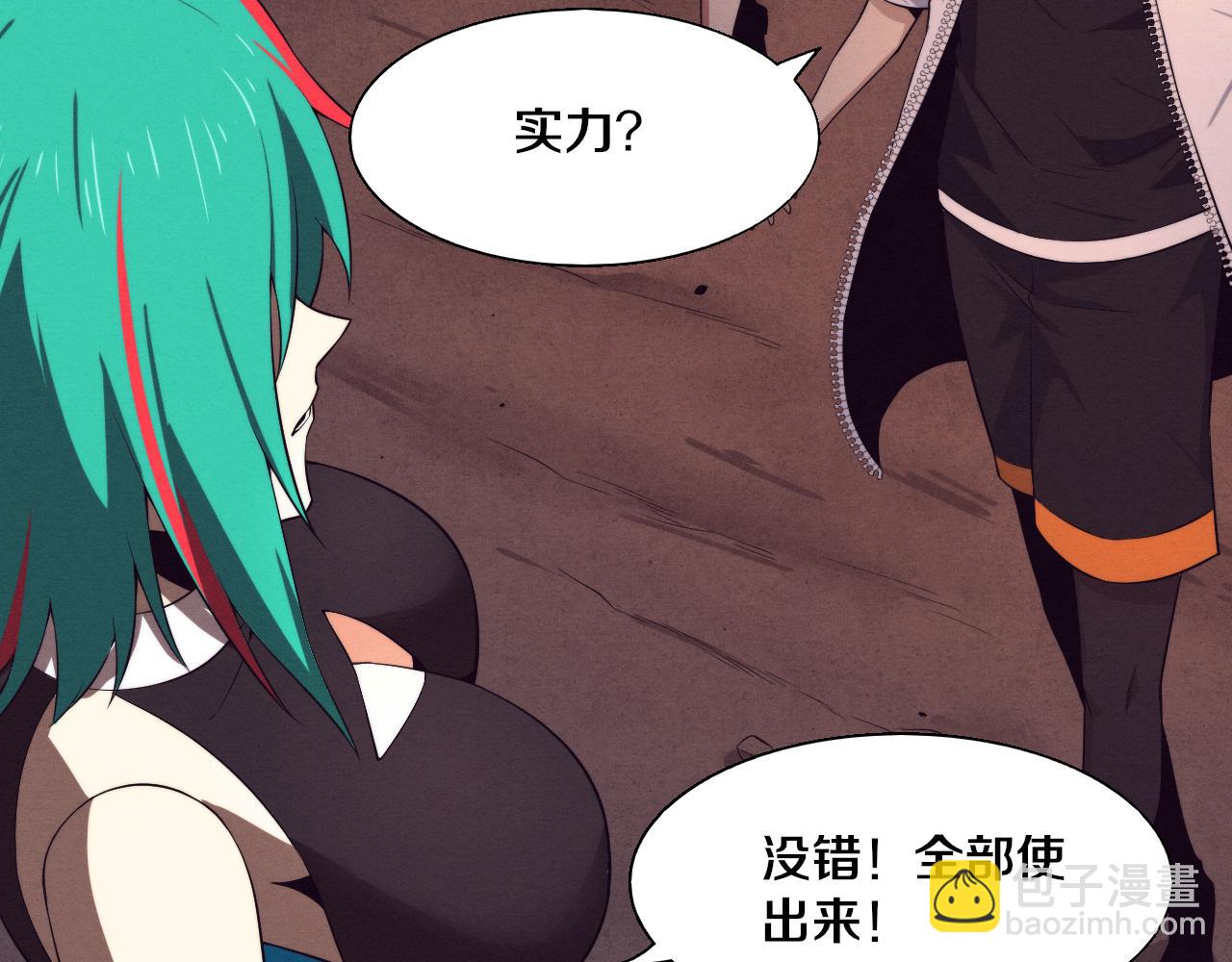 第139话 两个段飞的使命35
