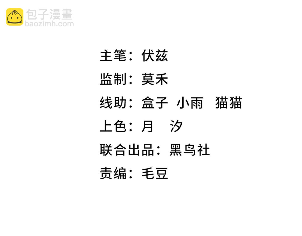 第139话 两个段飞的使命4
