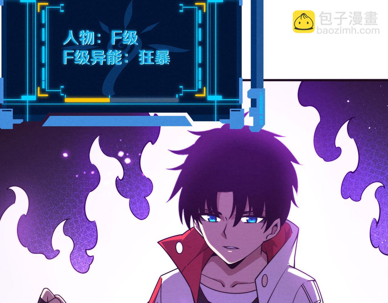 第139话 两个段飞的使命46
