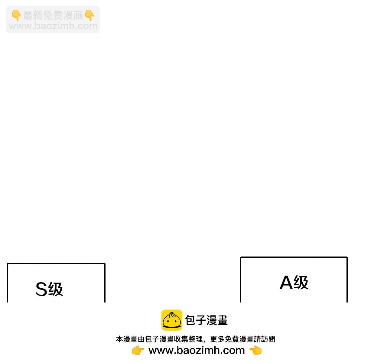 第139话 两个段飞的使命53