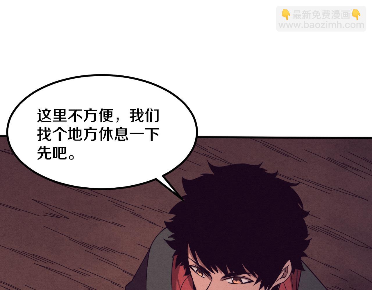 第139话 两个段飞的使命63