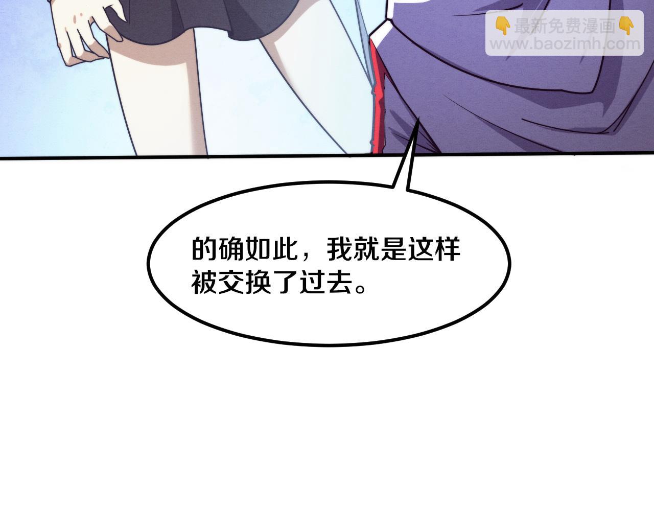 第139话 两个段飞的使命74