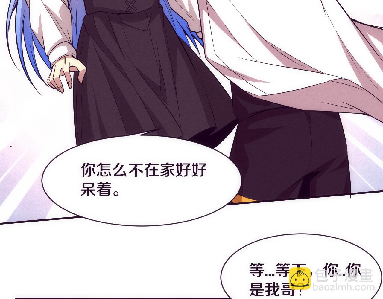 第139话 两个段飞的使命8