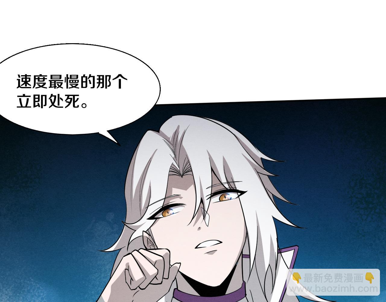 第139话 两个段飞的使命85