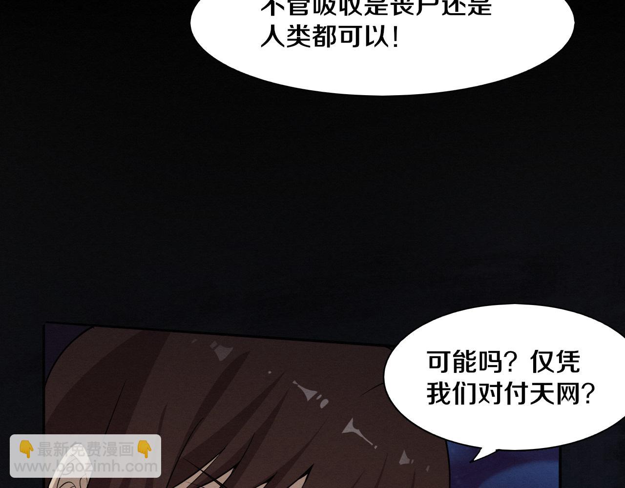 第139话 两个段飞的使命87