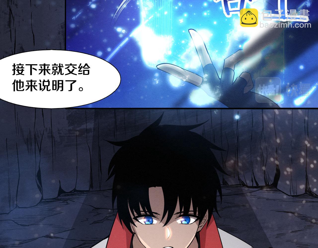 第139话 两个段飞的使命90