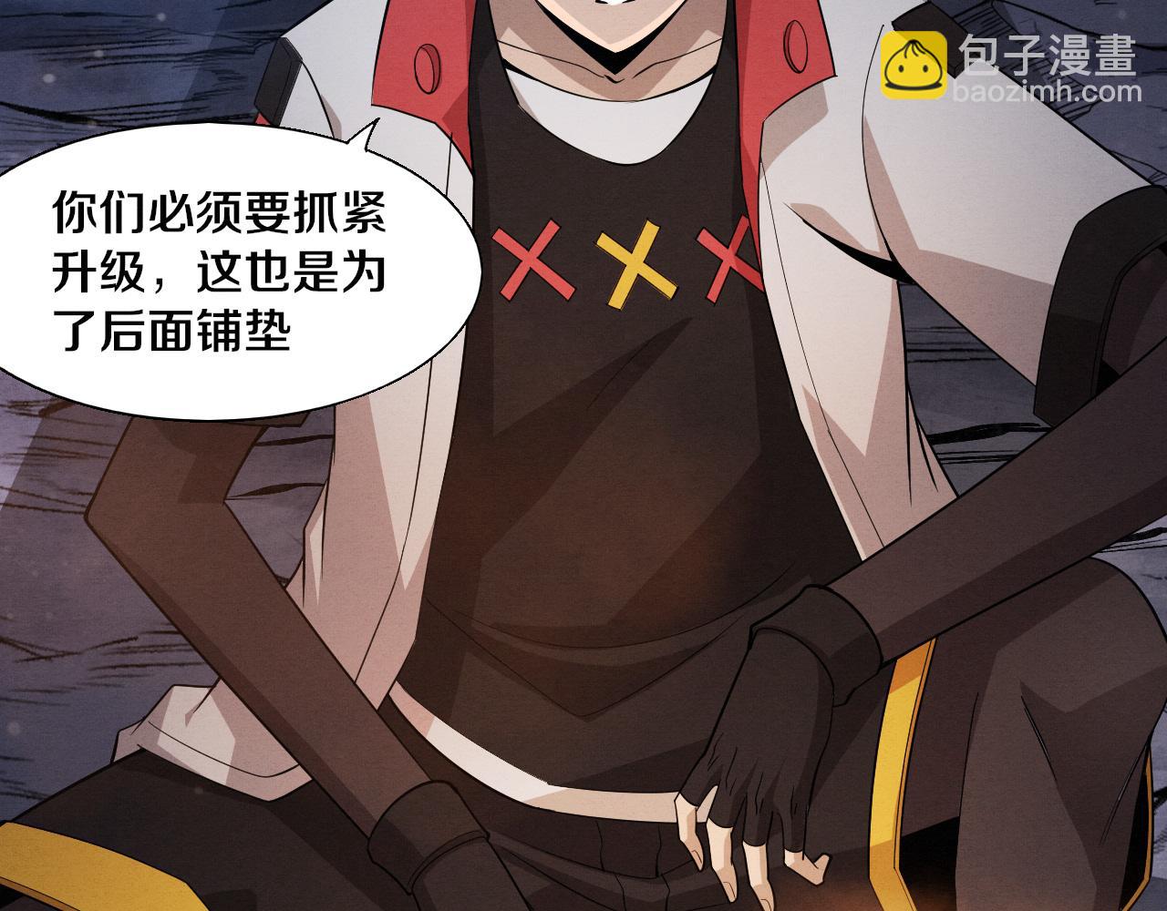 第139话 两个段飞的使命91
