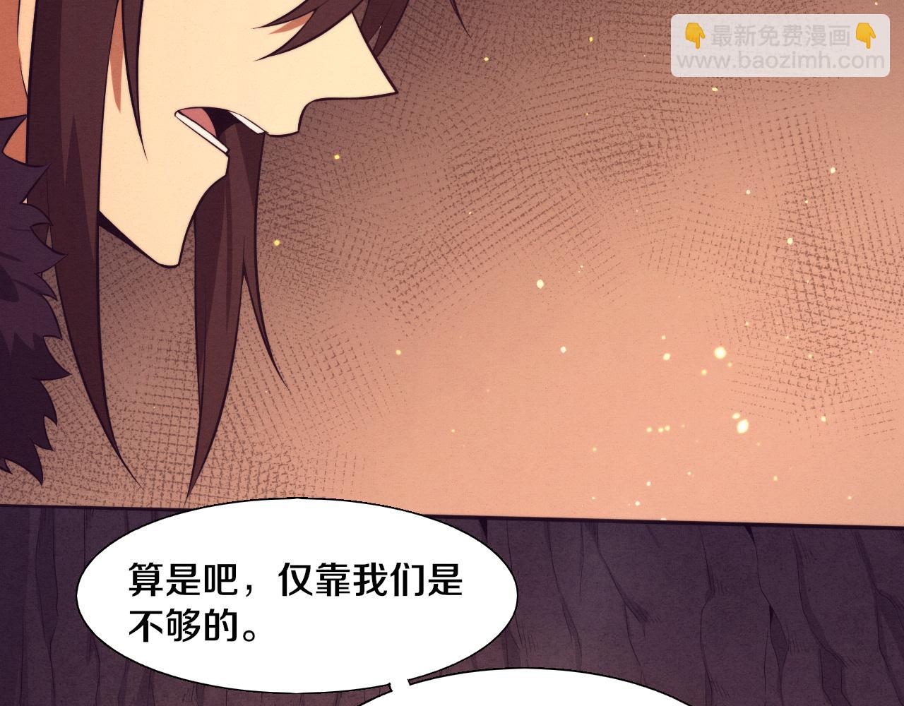 第139话 两个段飞的使命96