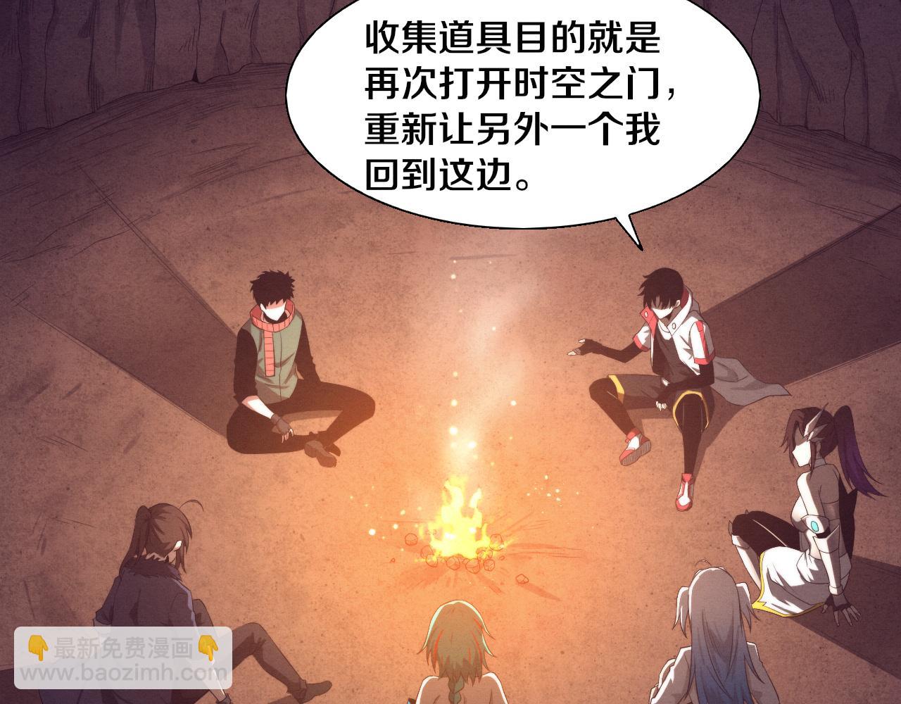 第139话 两个段飞的使命97