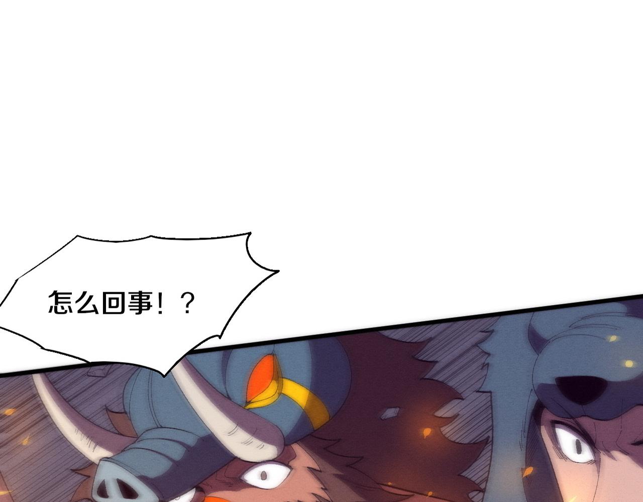 第146话 阴谋暴露0