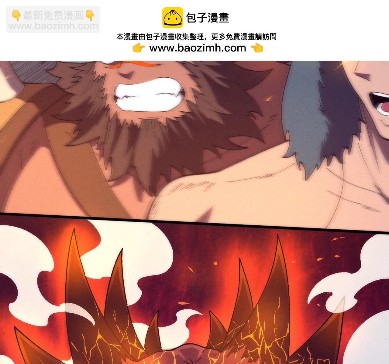 第146话 阴谋暴露1