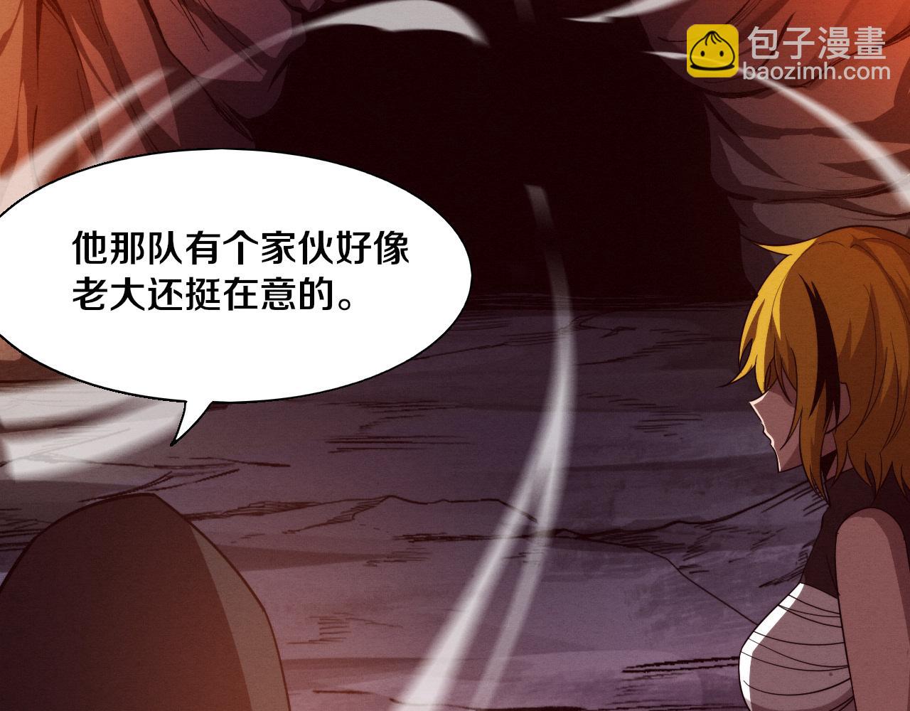 第146话 阴谋暴露111