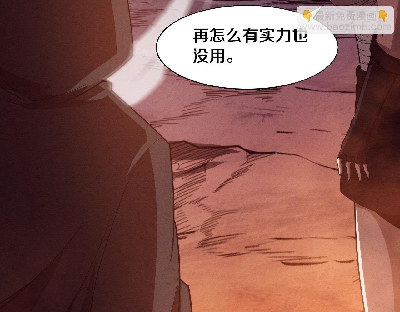 第146话 阴谋暴露112
