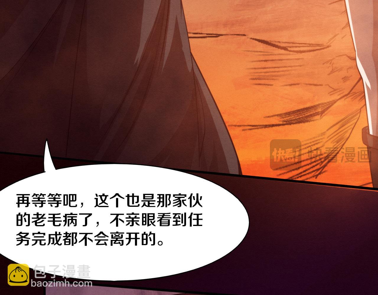 第146话 阴谋暴露113