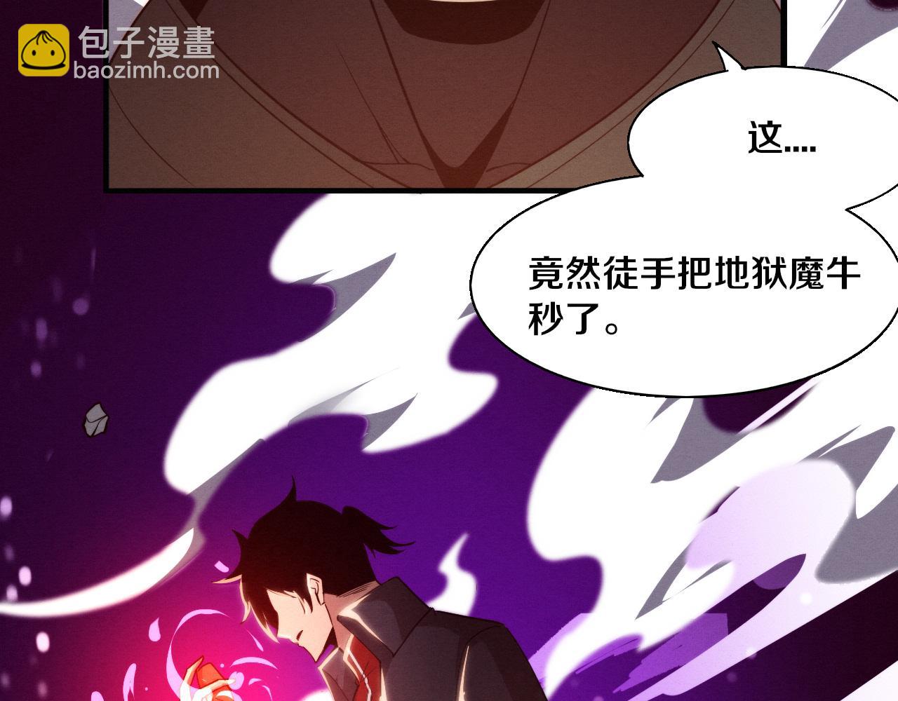 第146话 阴谋暴露115