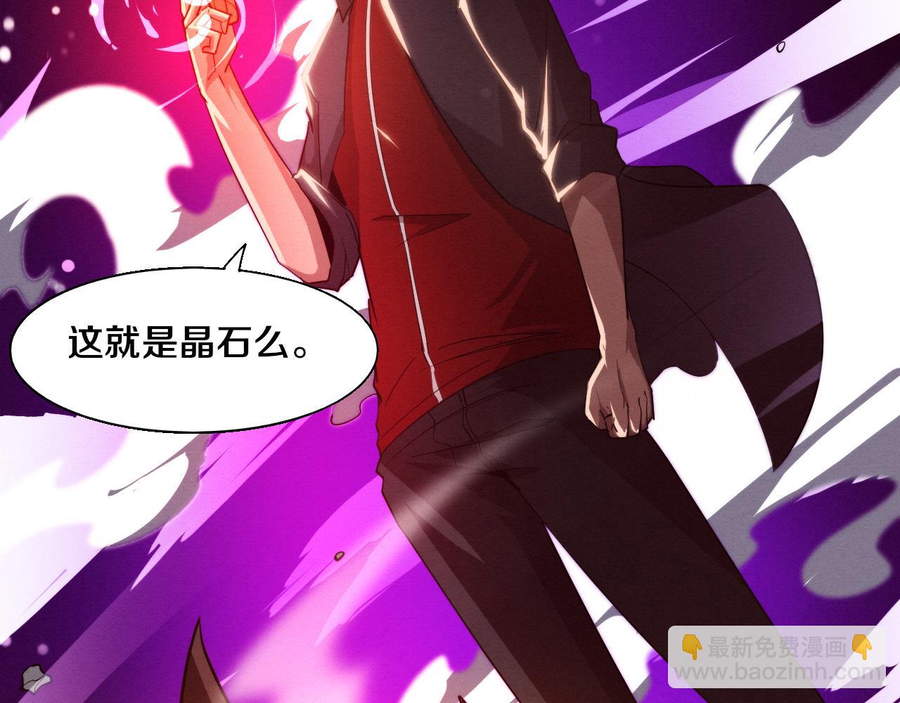 第146话 阴谋暴露116